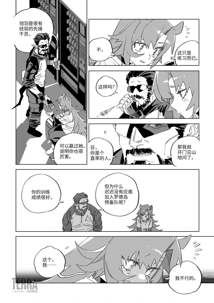 010 A1行动预备组