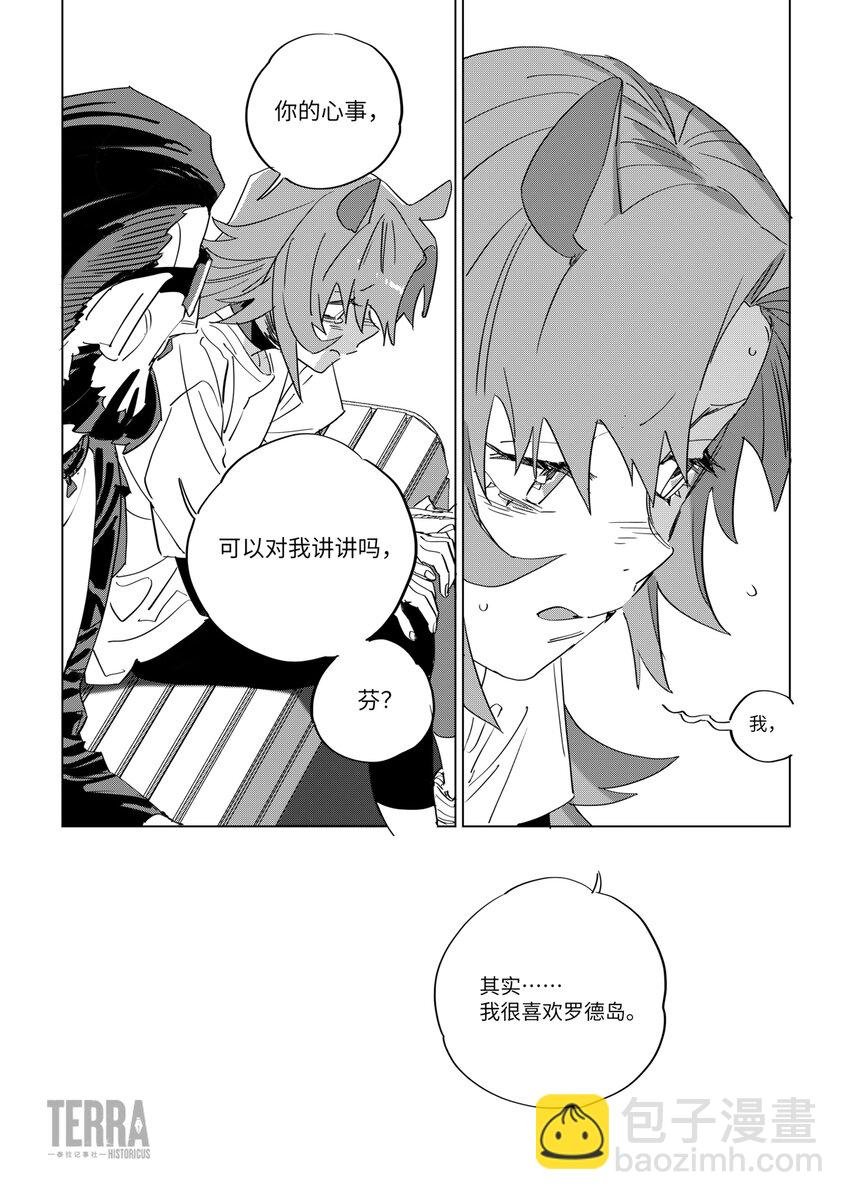 010 A1行动预备组