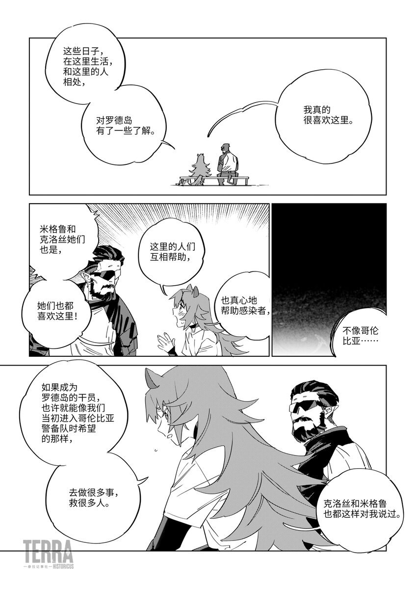 010 A1行动预备组