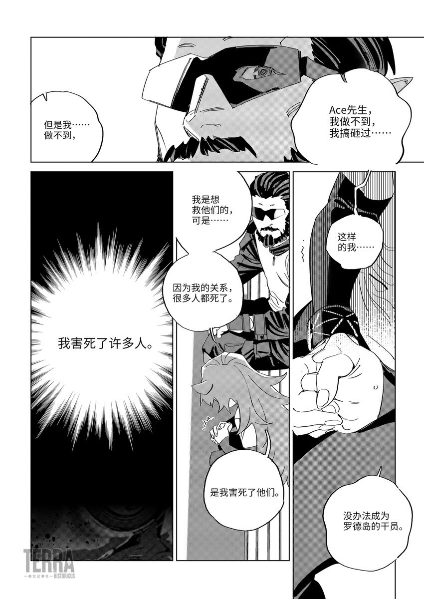 010 A1行动预备组