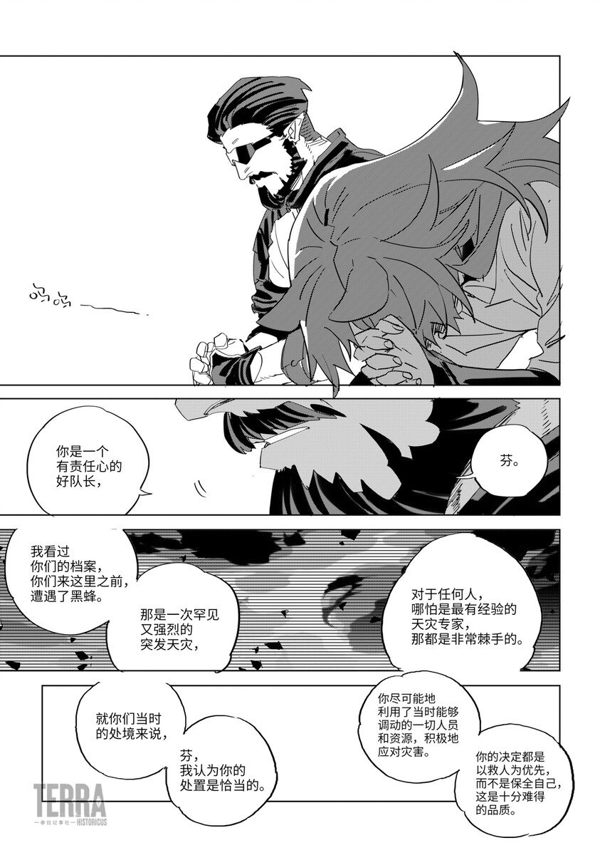 010 A1行动预备组