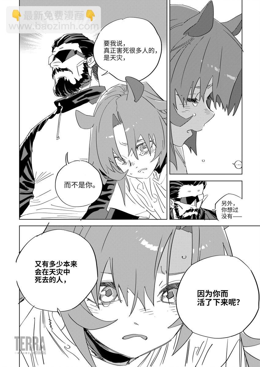 010 A1行动预备组