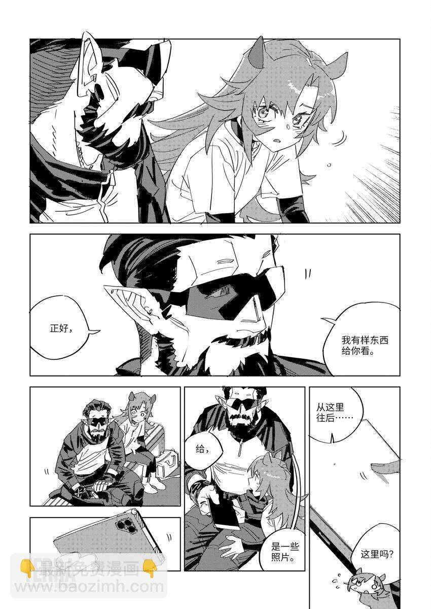 010 A1行动预备组