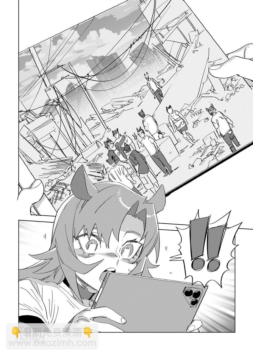 010 A1行动预备组