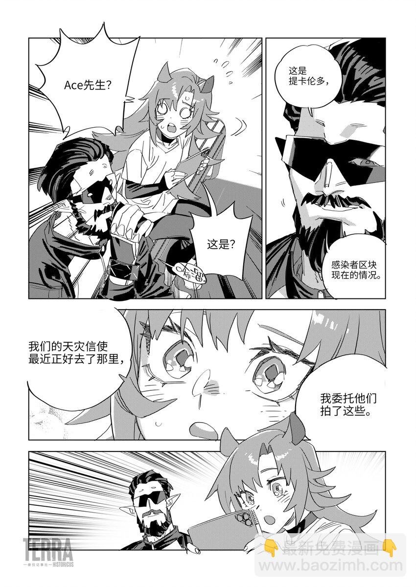 010 A1行动预备组
