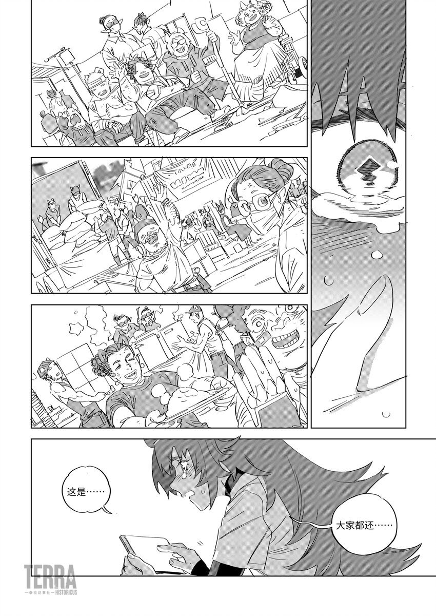 010 A1行动预备组