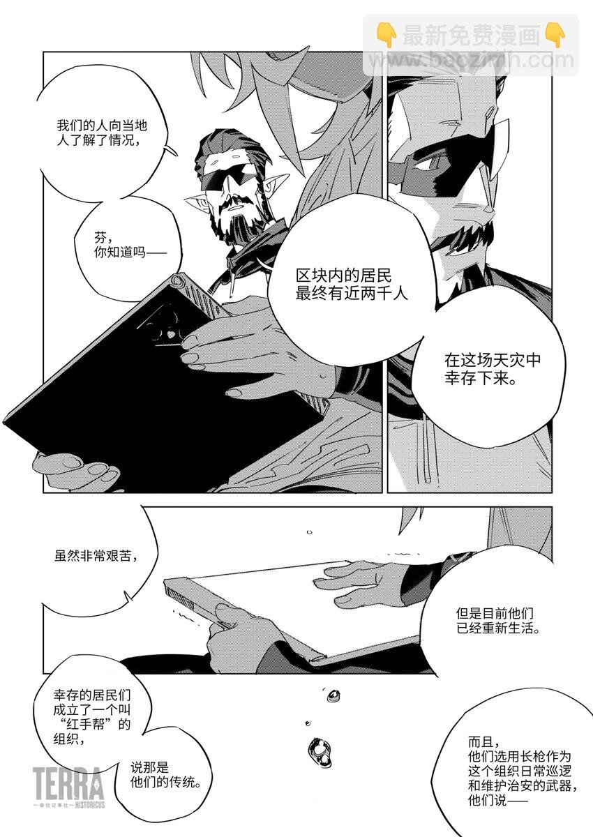 010 A1行动预备组