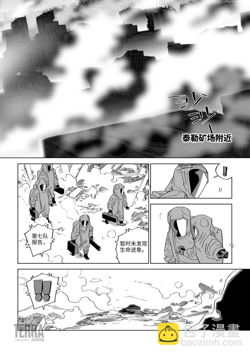 09 绝境