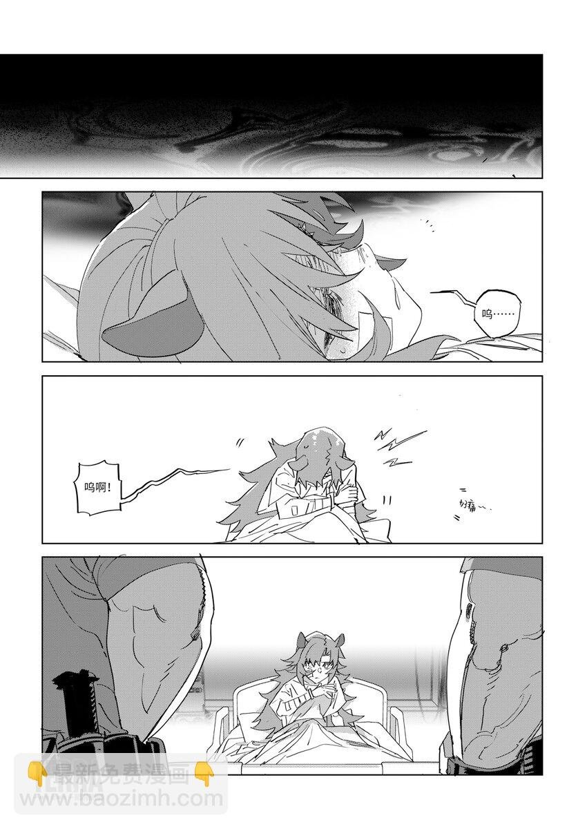 09 绝境