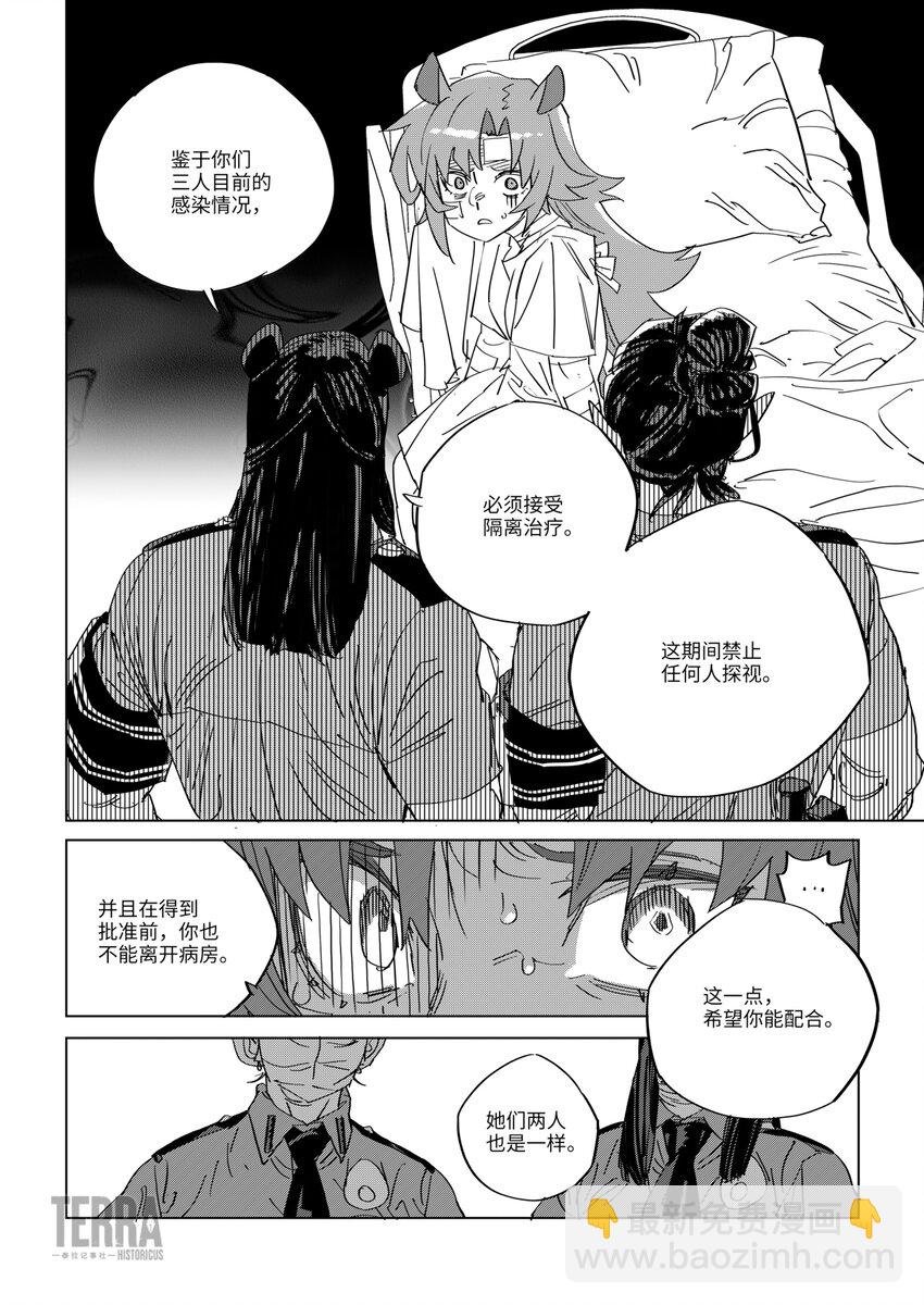09 绝境