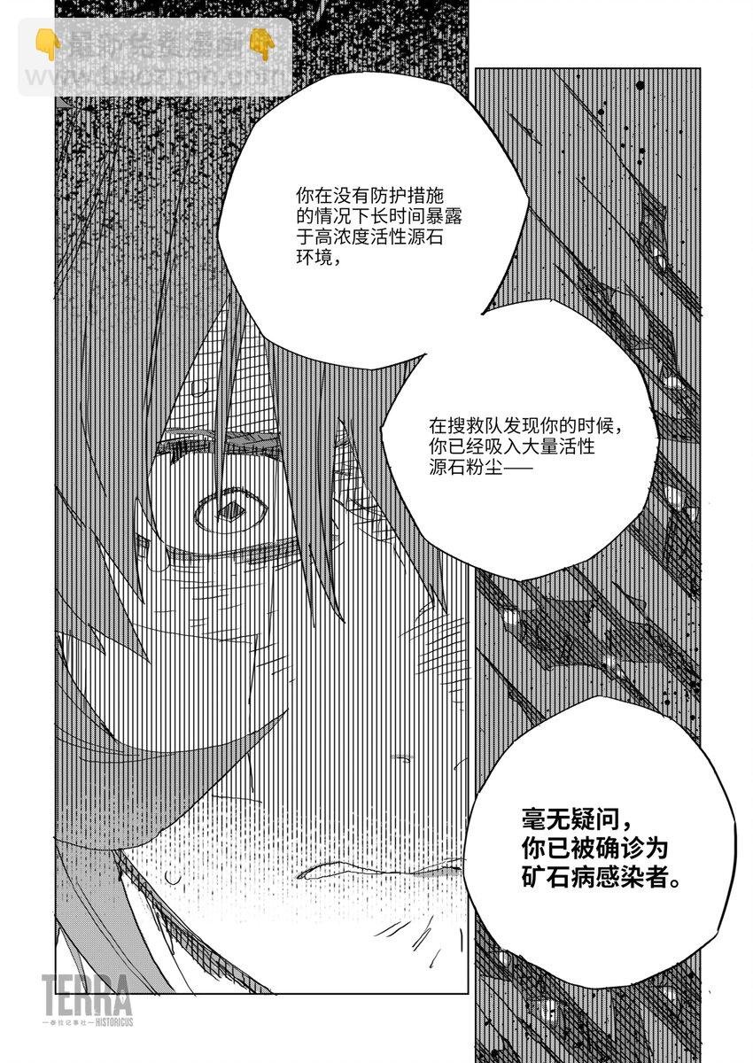 09 绝境