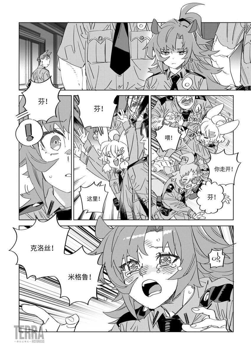 09 绝境