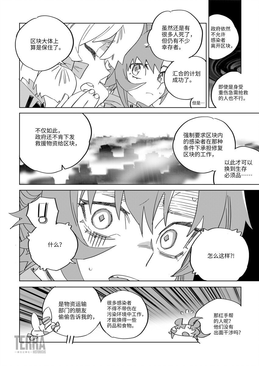 09 绝境