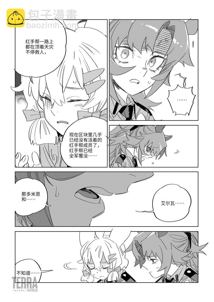 09 绝境