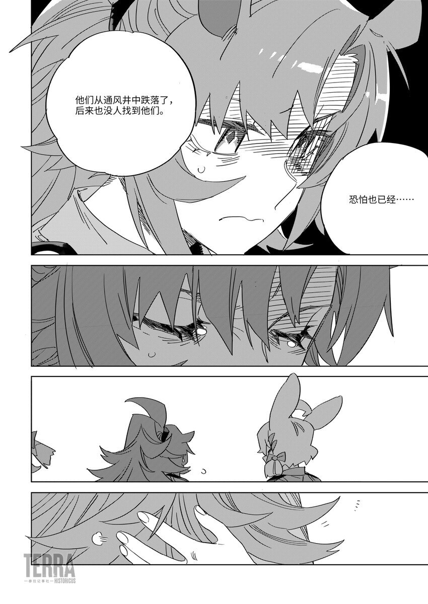 09 绝境