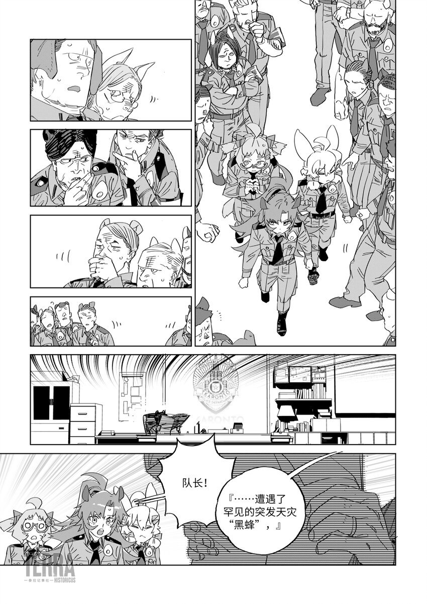 09 绝境