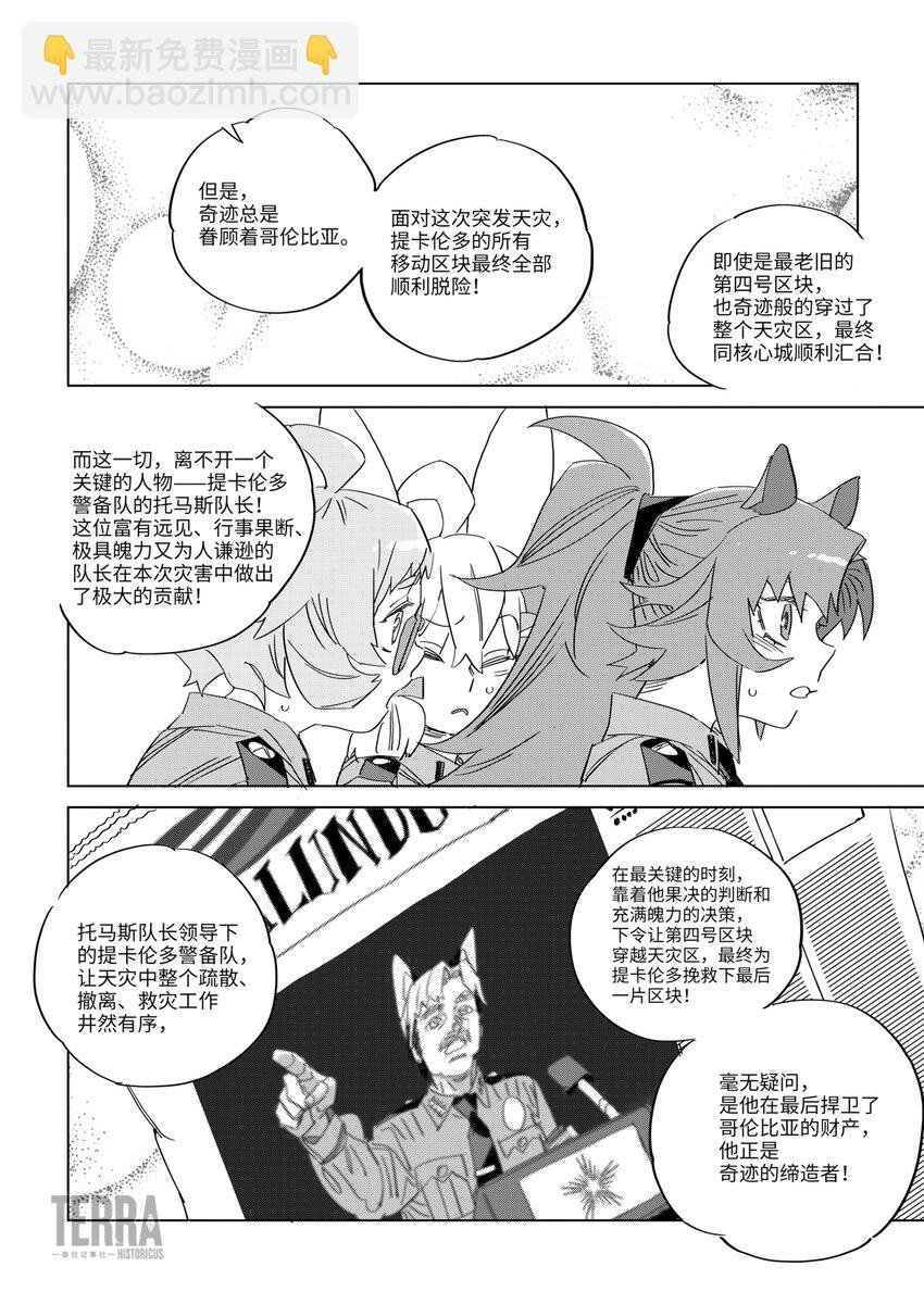 09 绝境