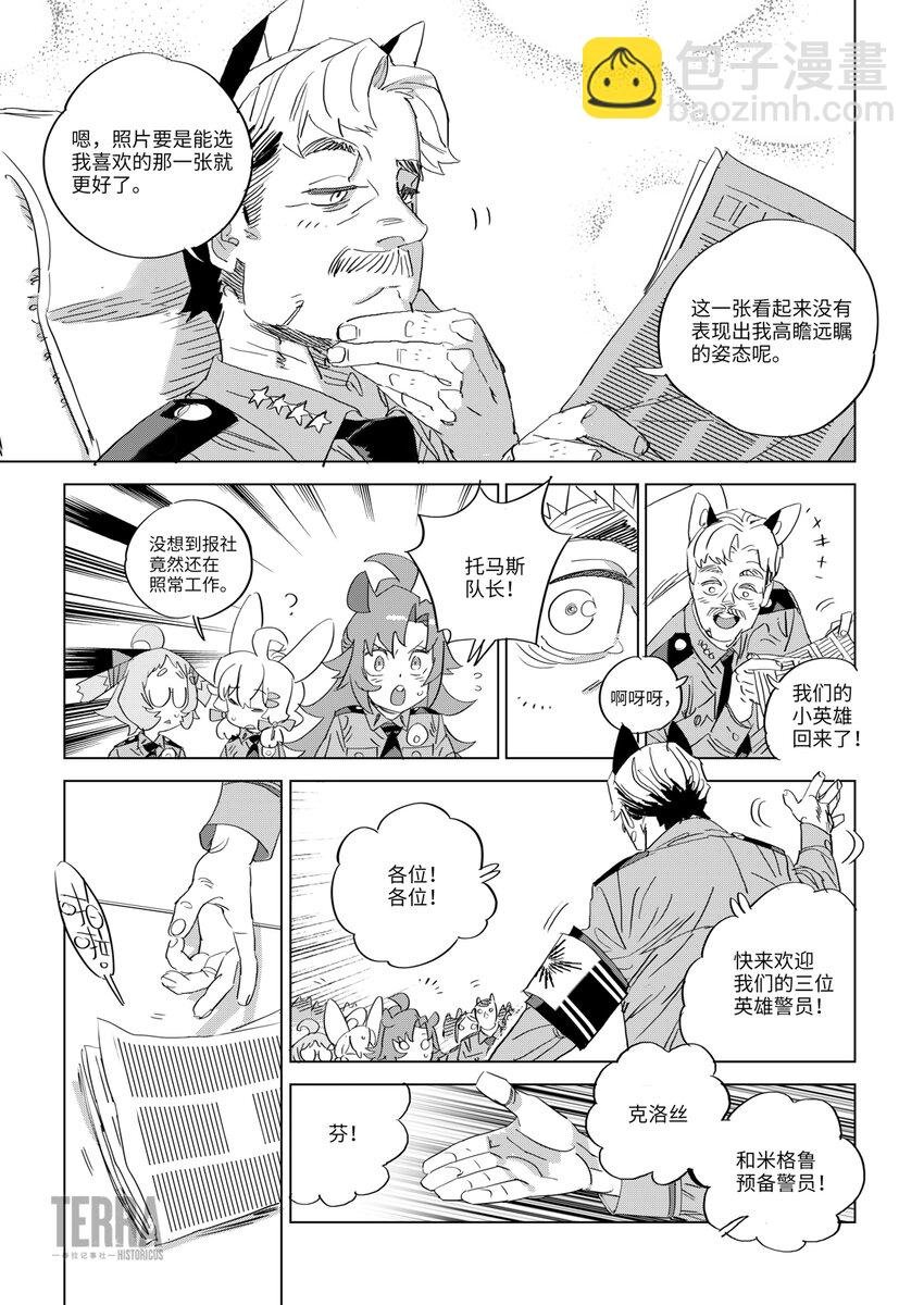 09 绝境