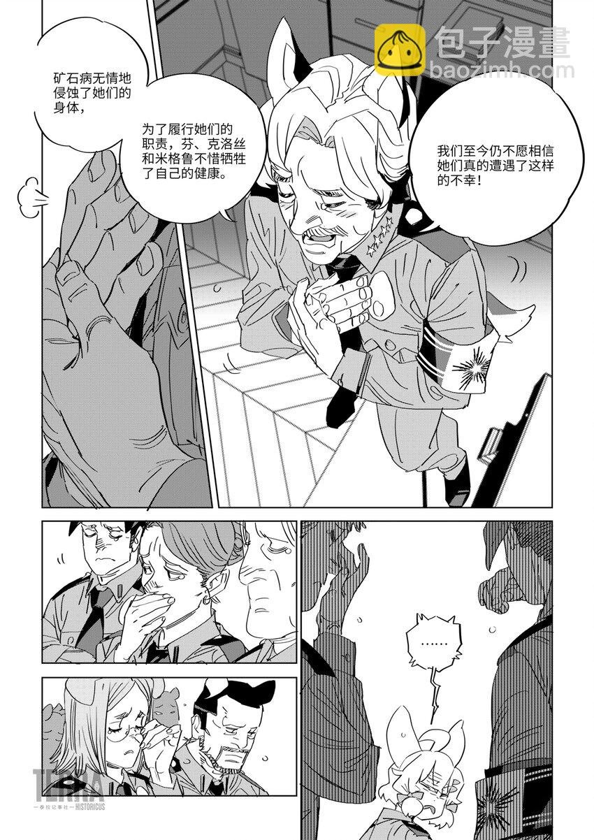 09 绝境
