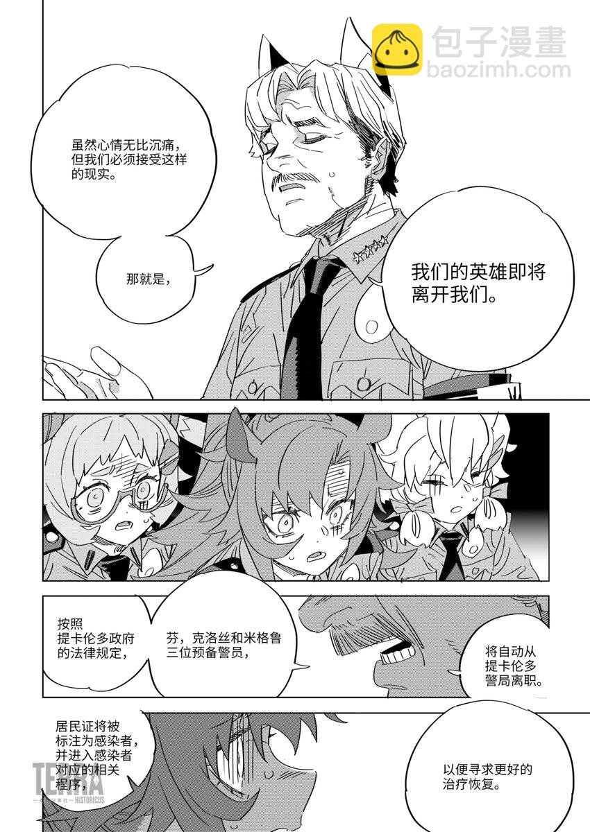 09 绝境