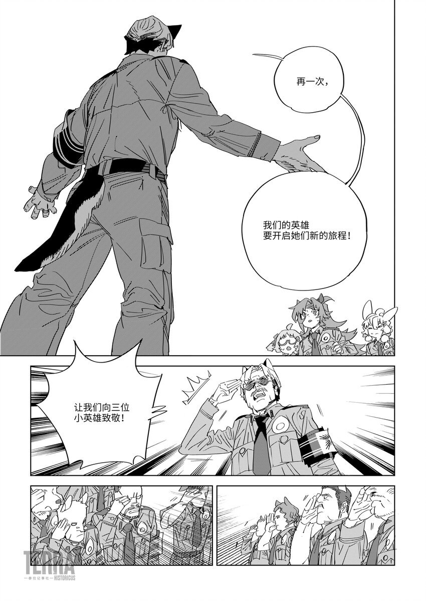 09 绝境