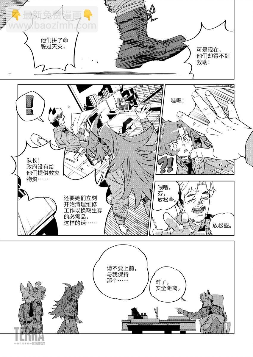09 绝境
