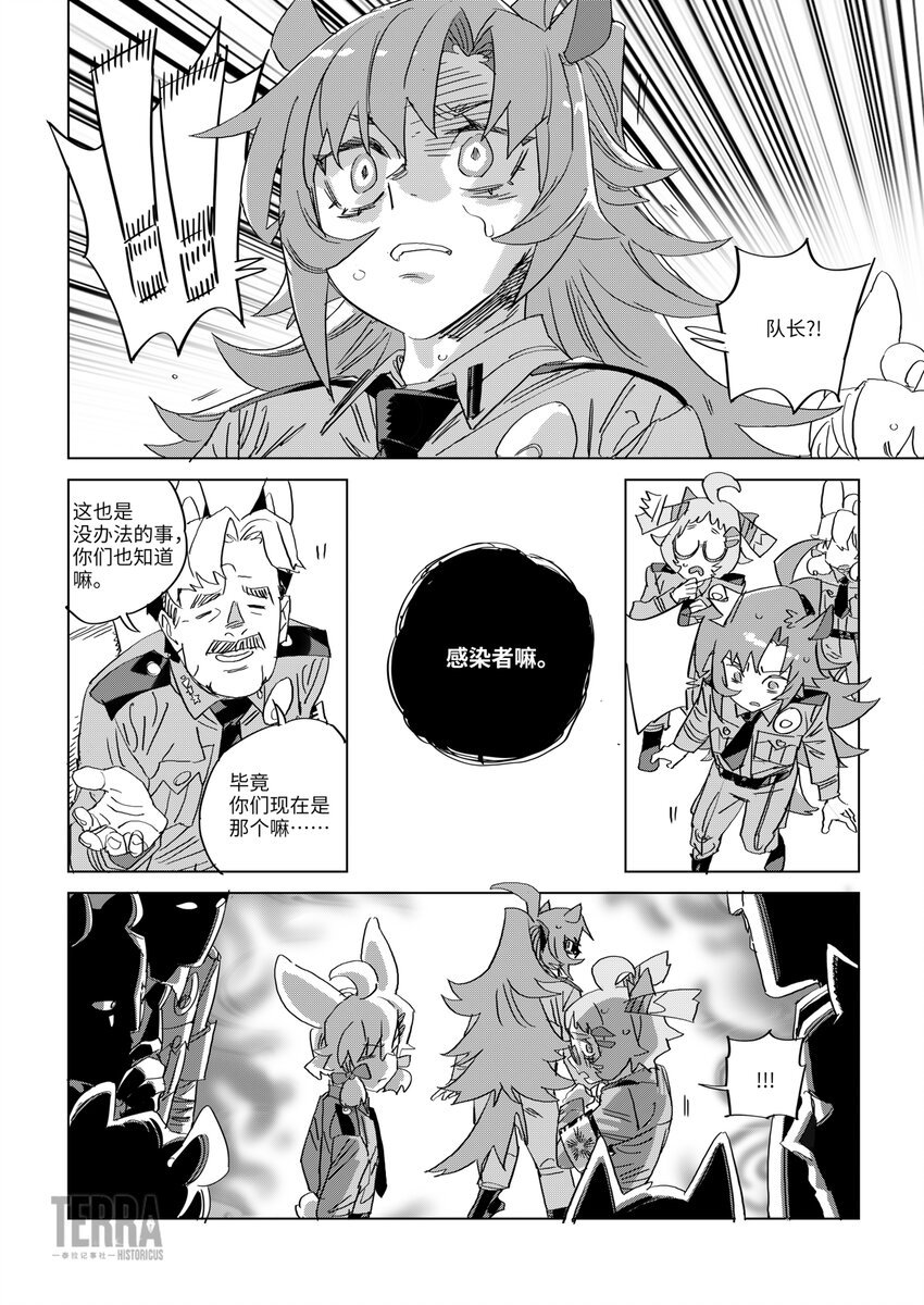 09 绝境