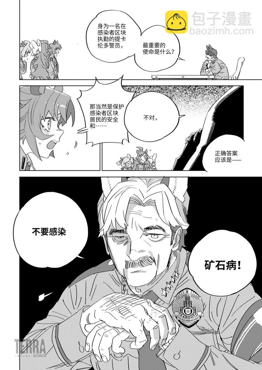 09 绝境