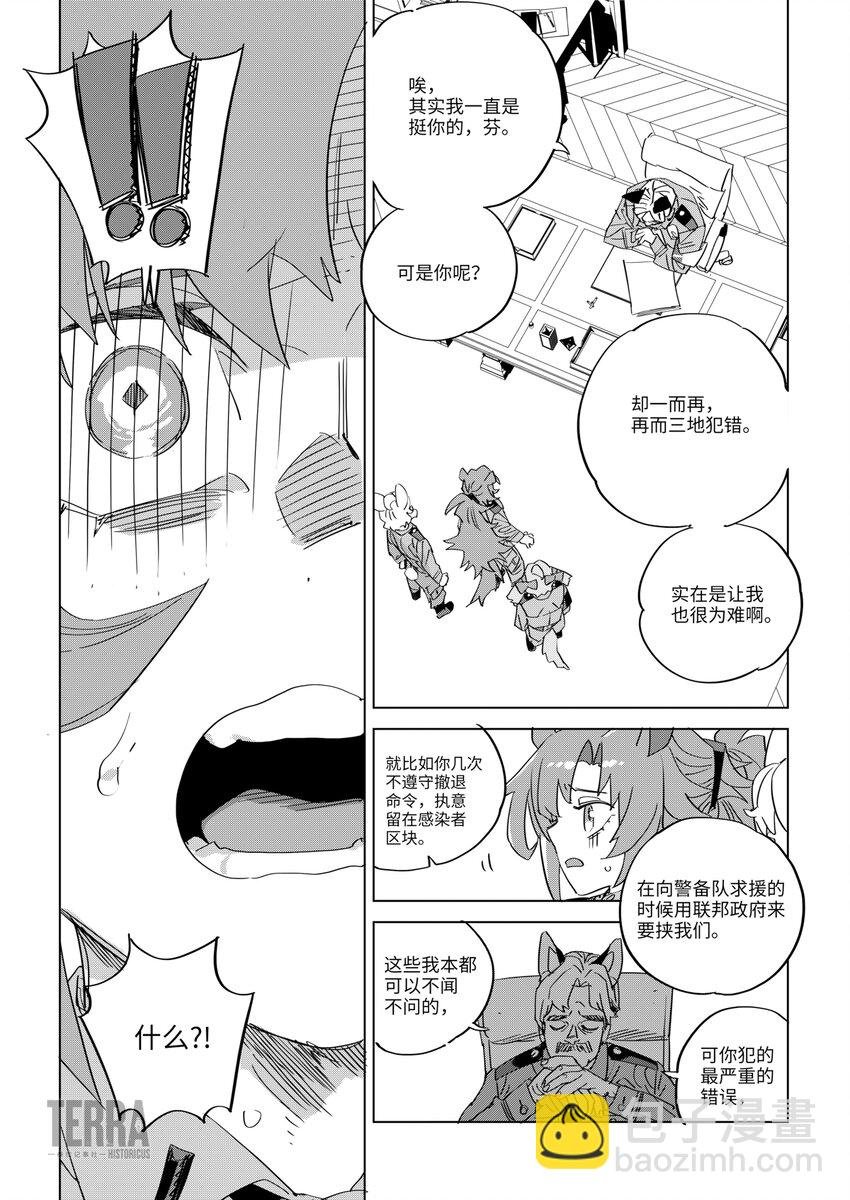 09 绝境