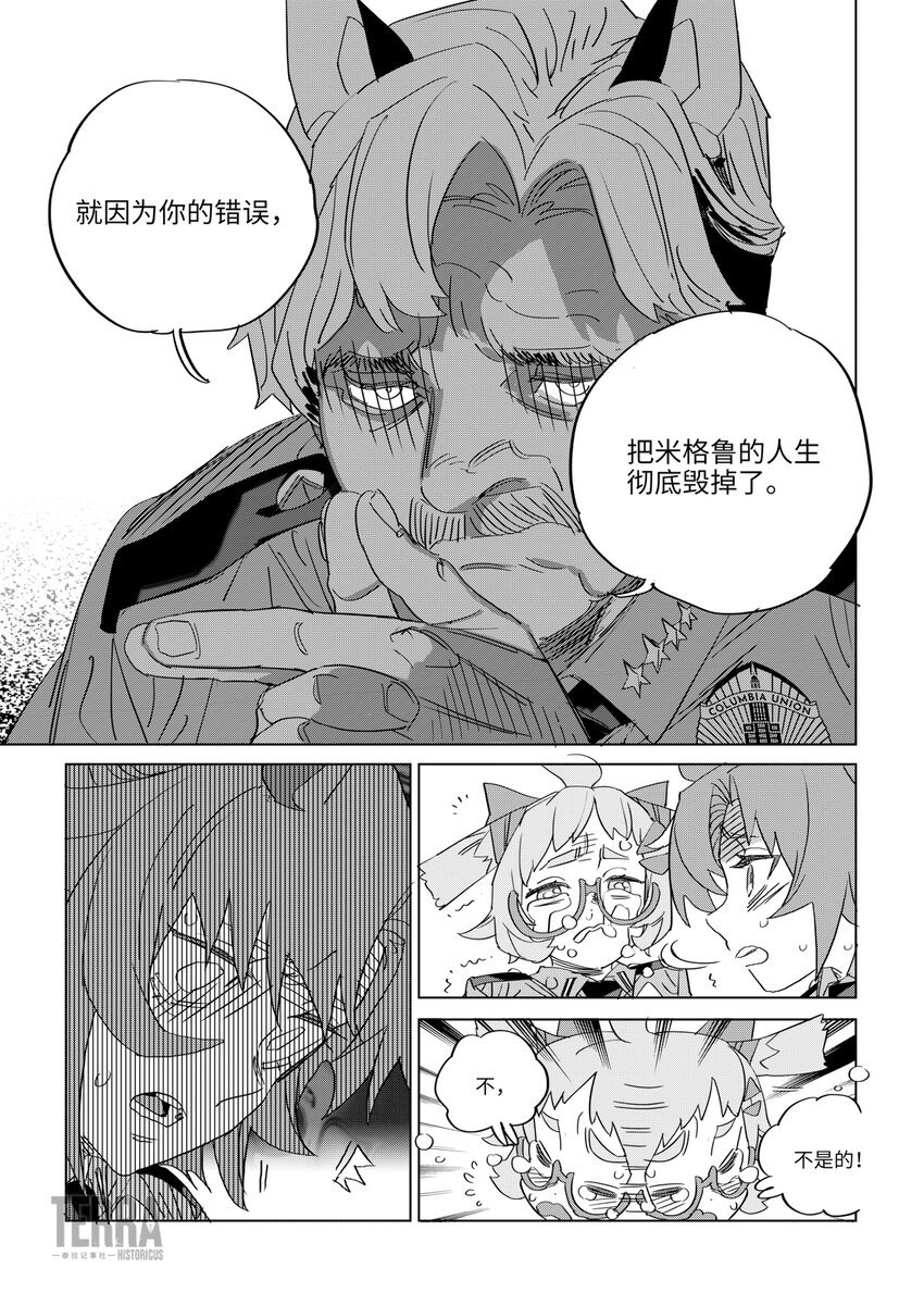 09 绝境