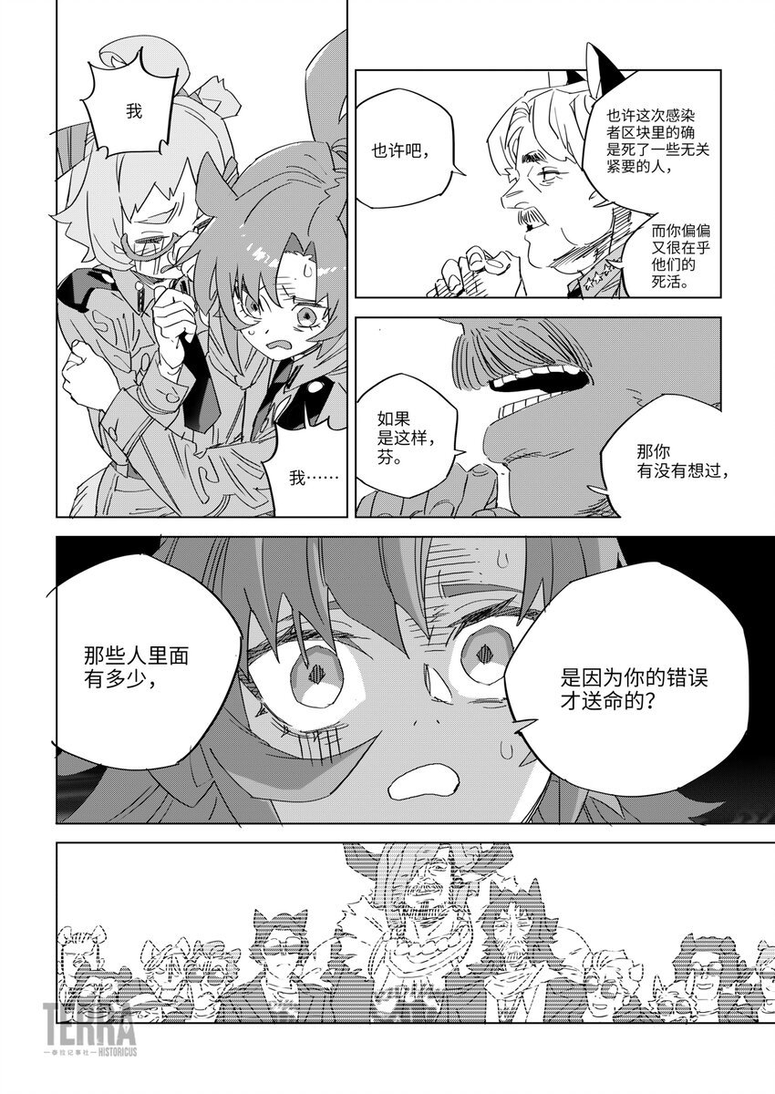 09 绝境