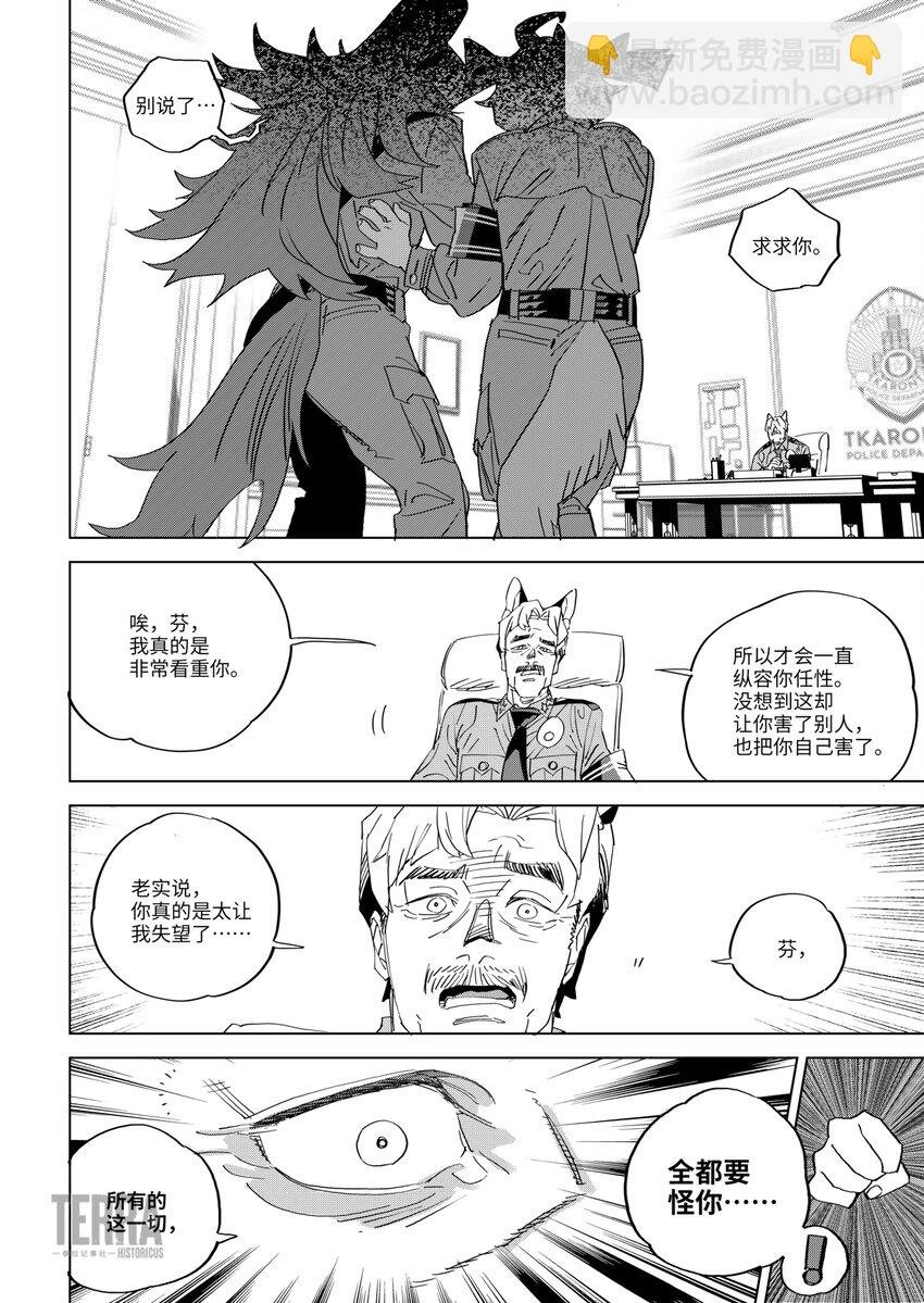 09 绝境