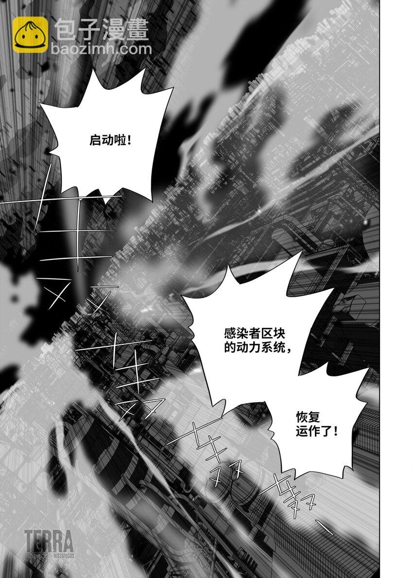 08 雷石