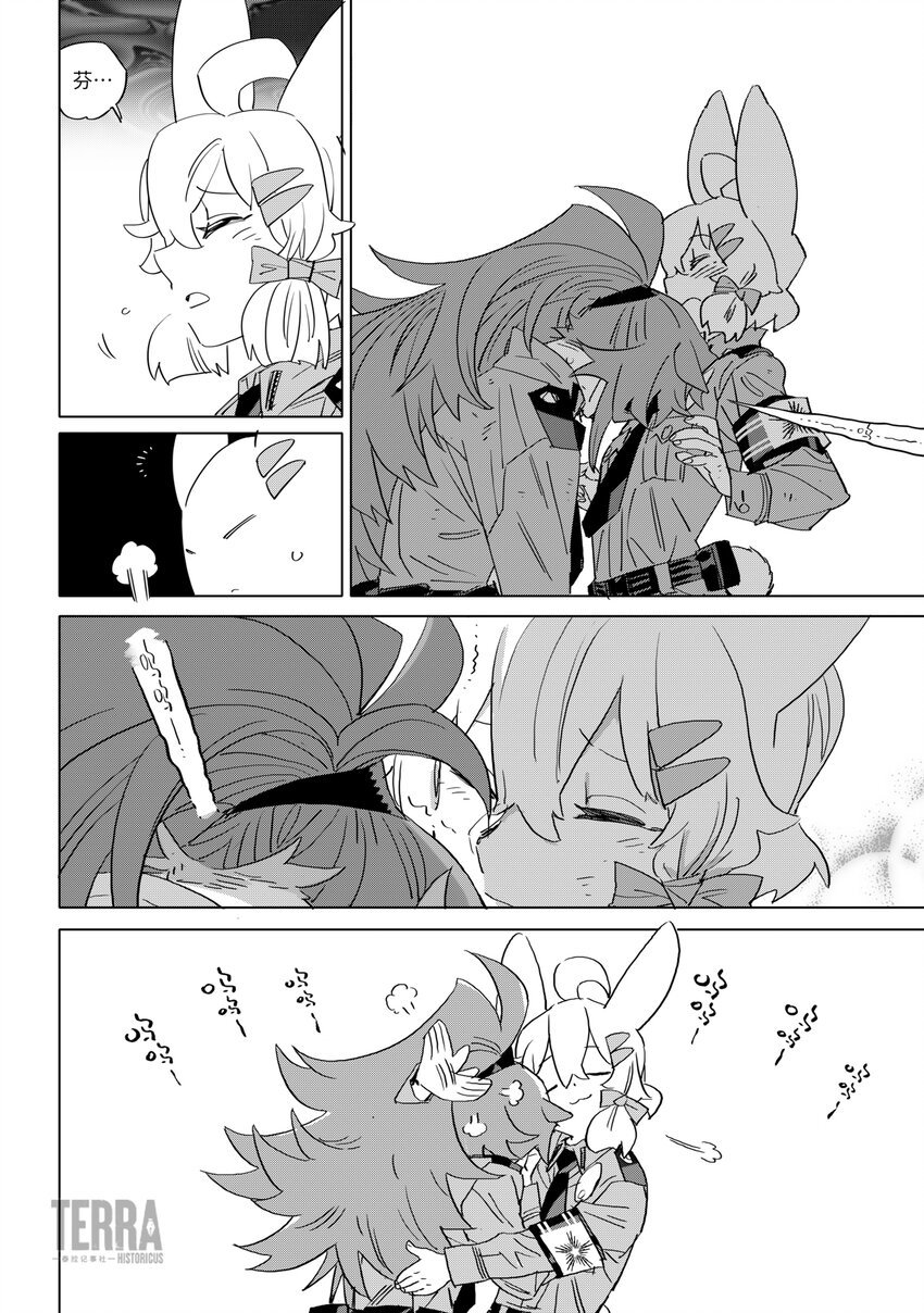 08 雷石