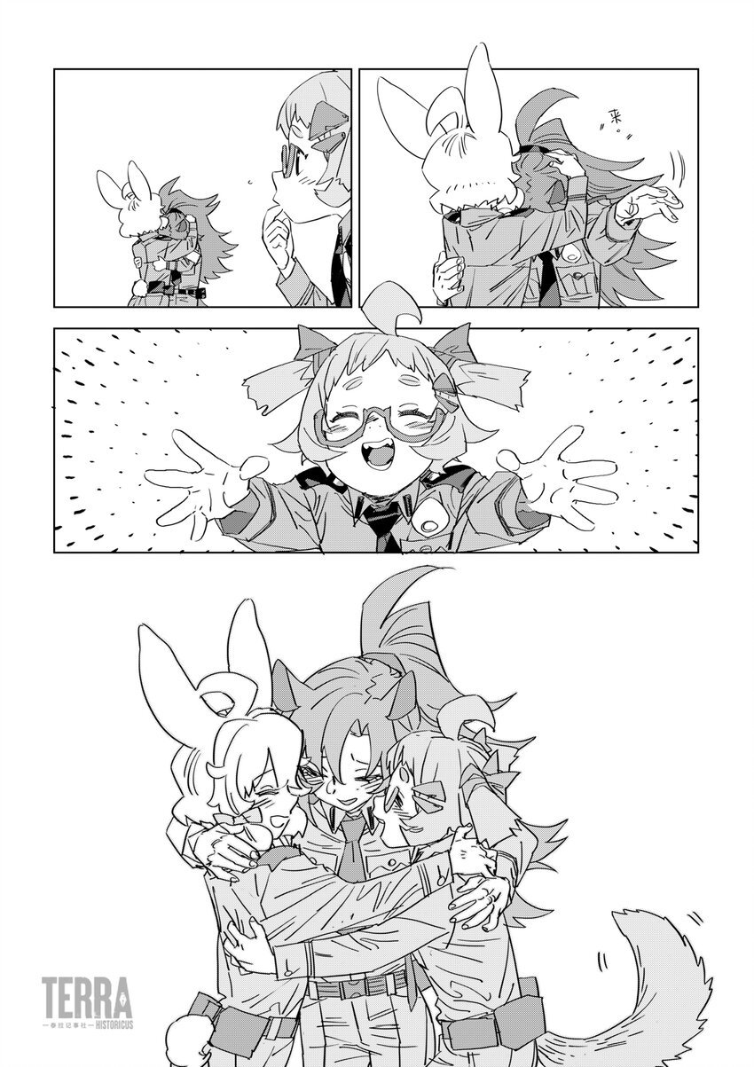 08 雷石