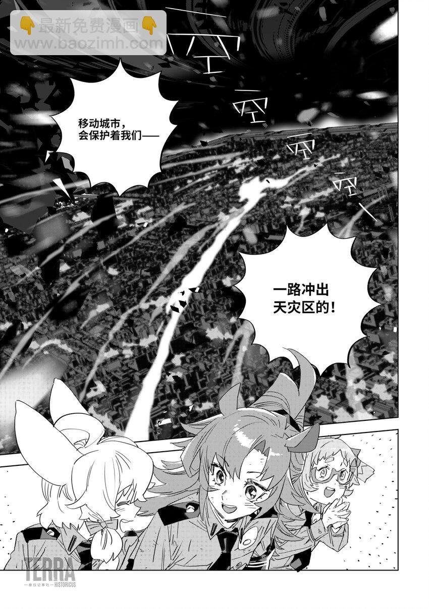 08 雷石