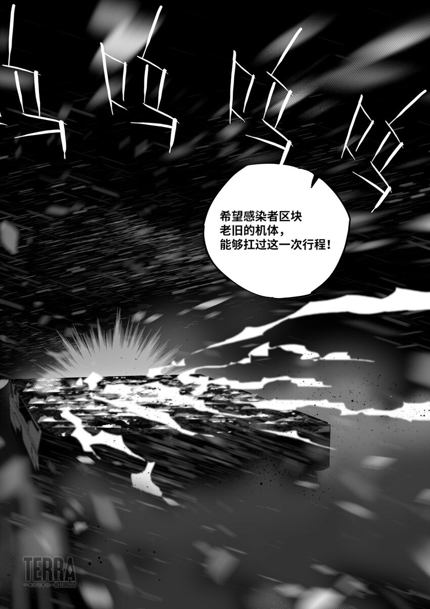 08 雷石