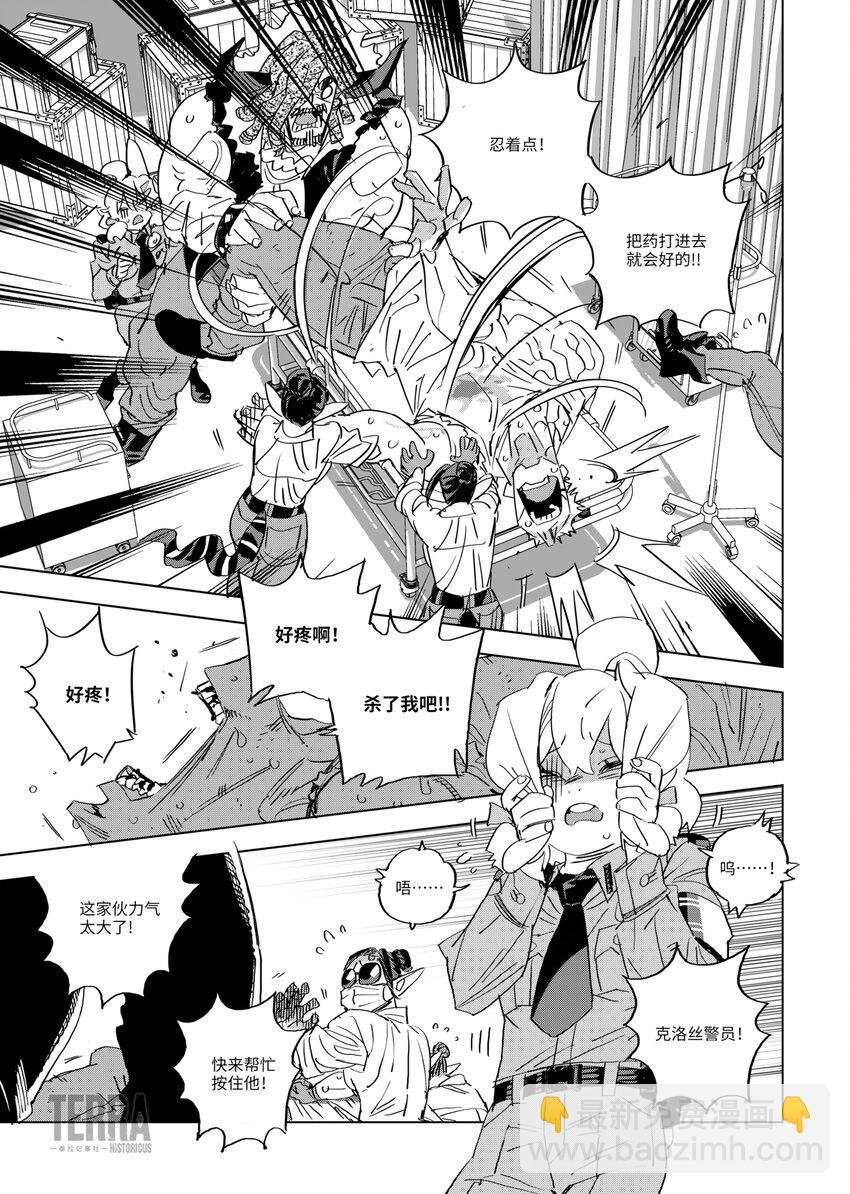 07 谈判