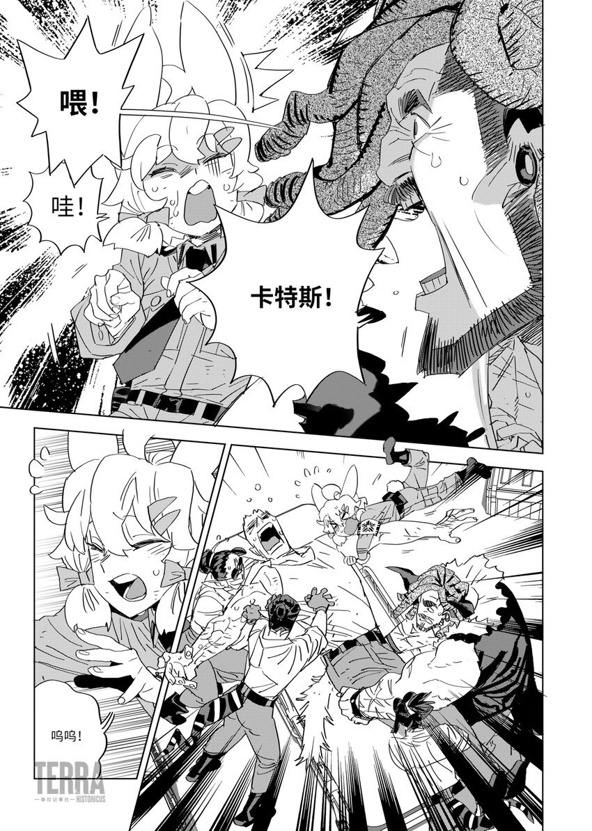 07 谈判