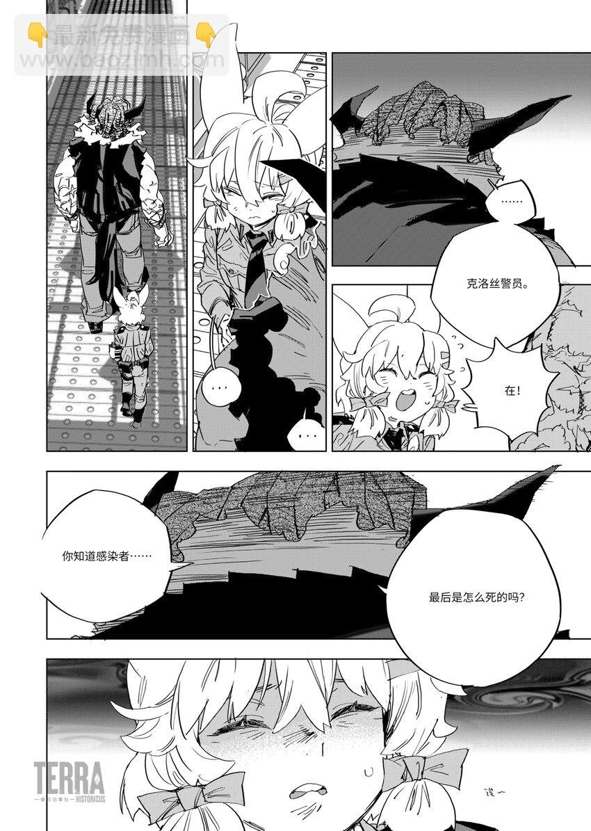 07 谈判