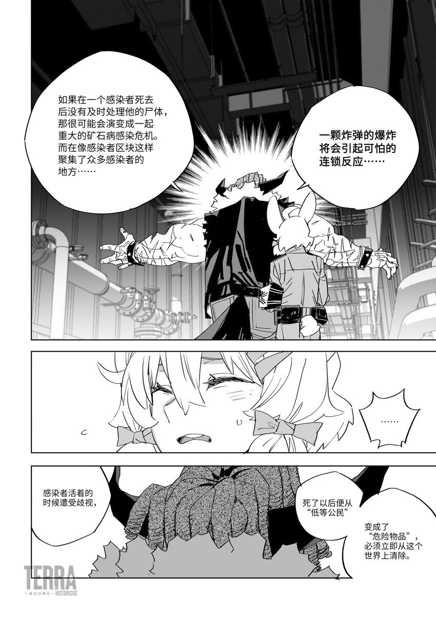 07 谈判
