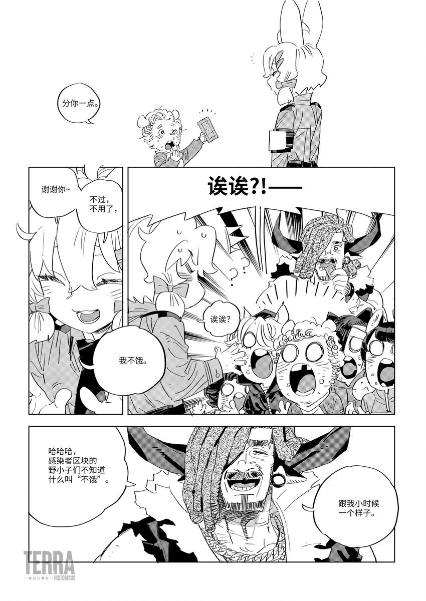 07 谈判