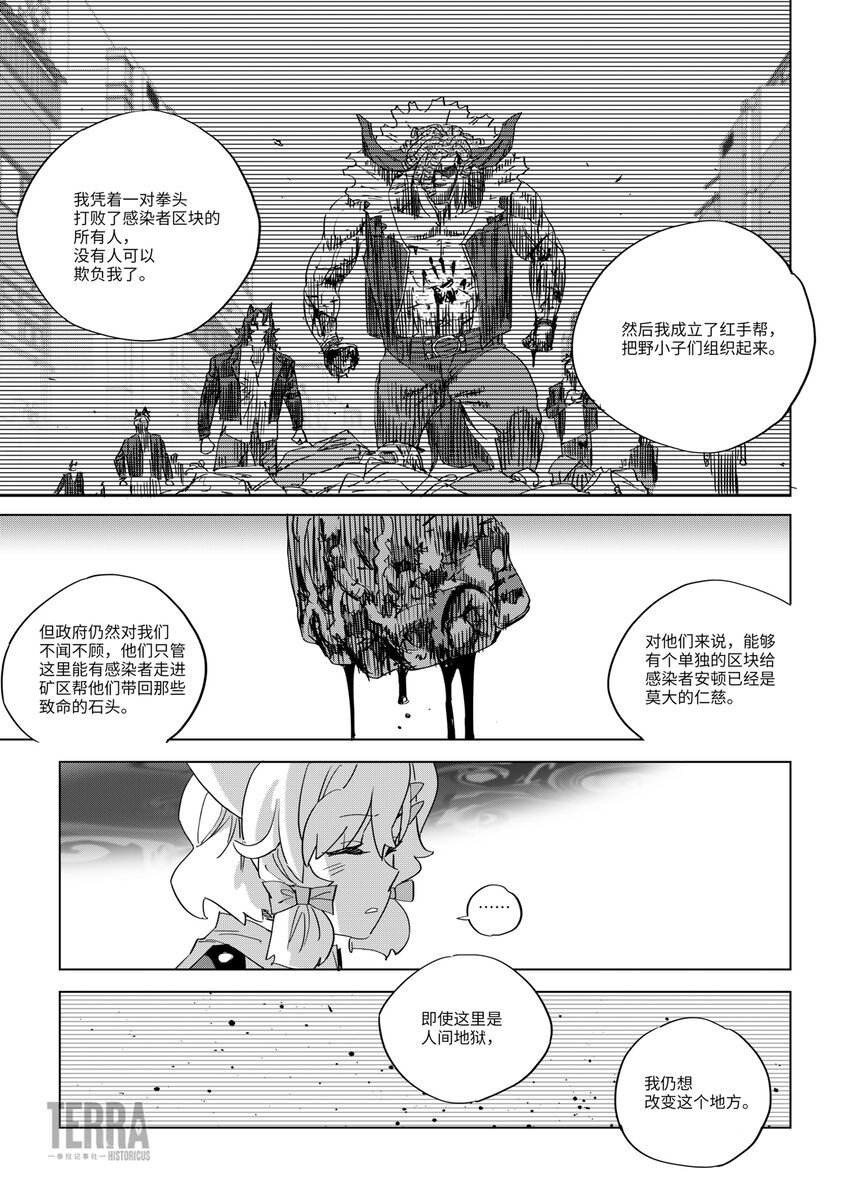 07 谈判