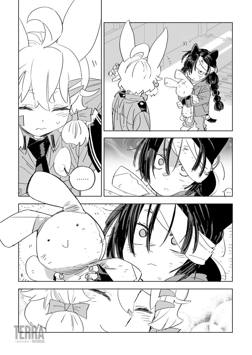 07 谈判