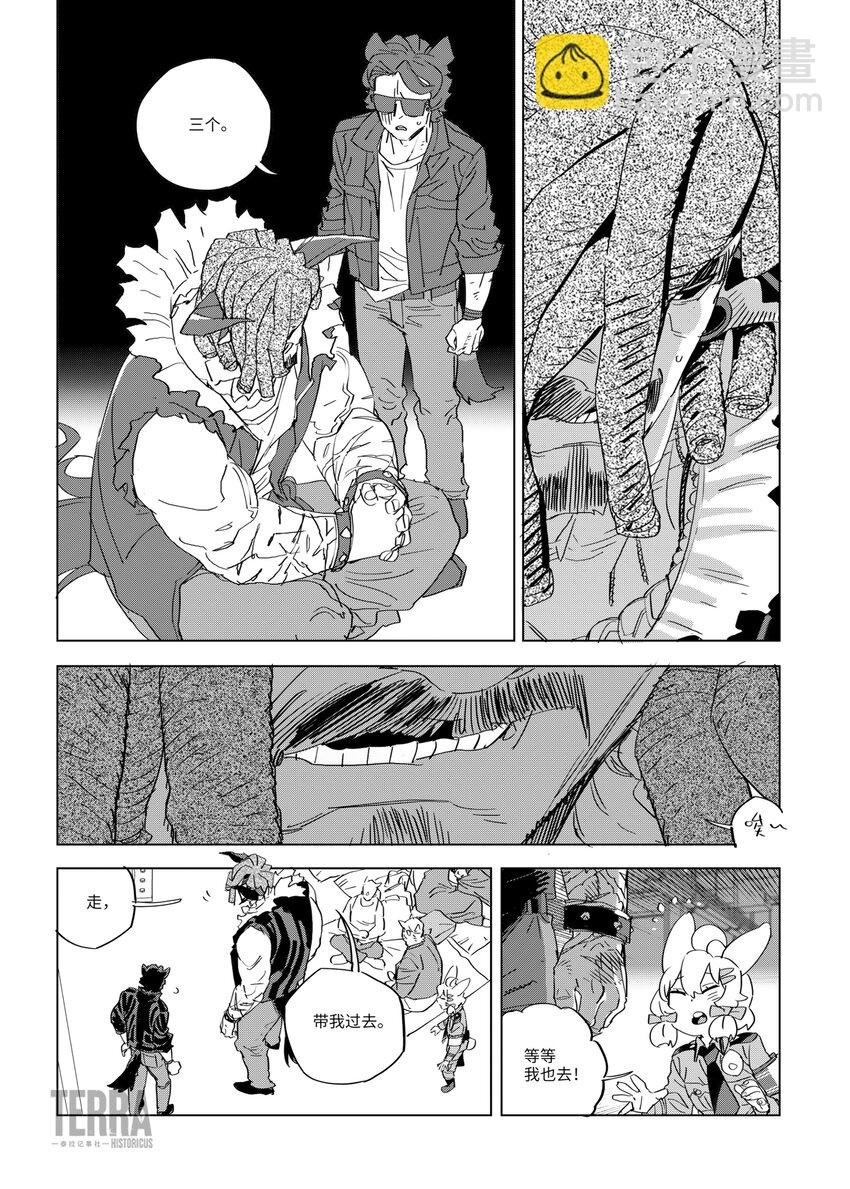 07 谈判