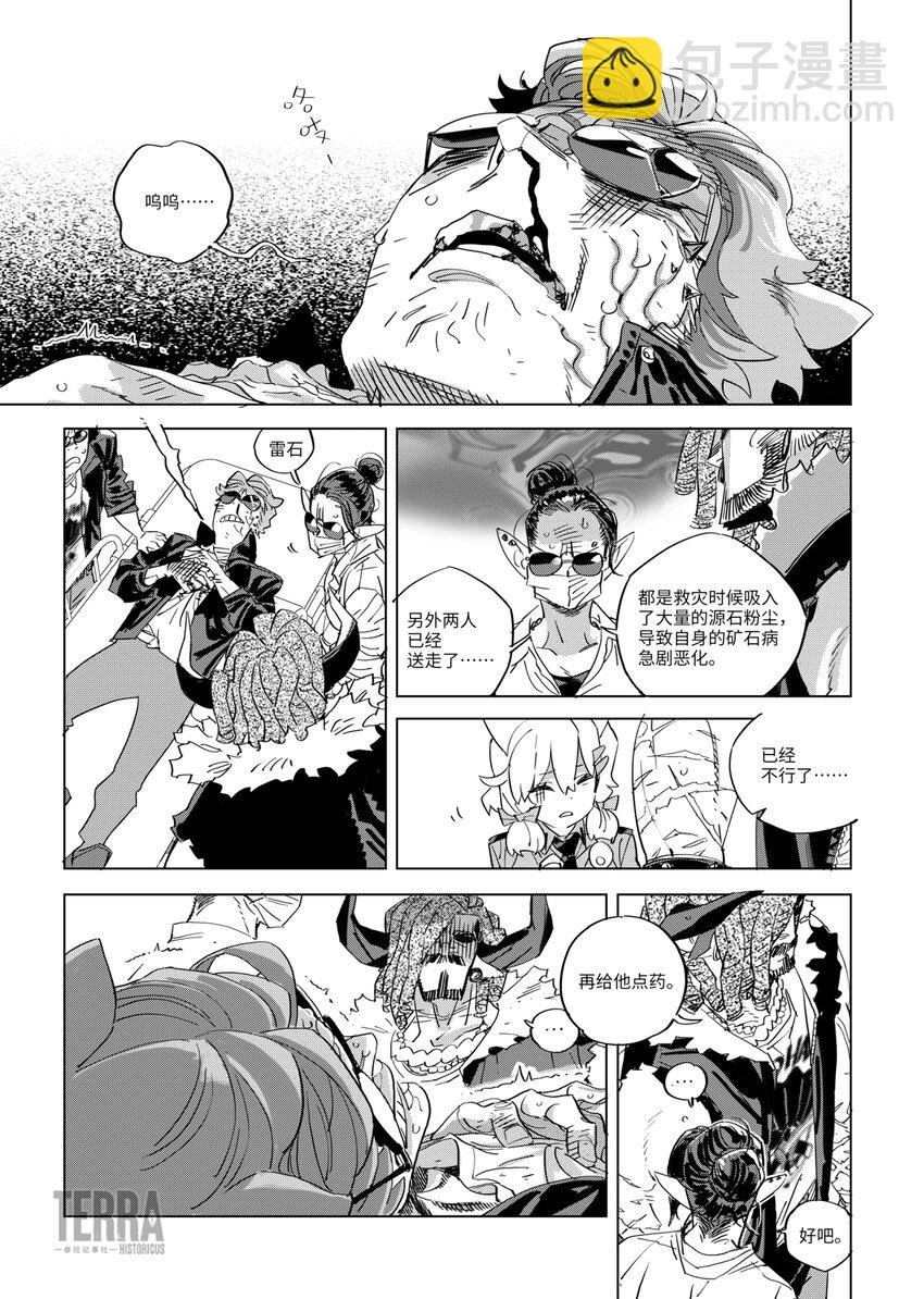 07 谈判