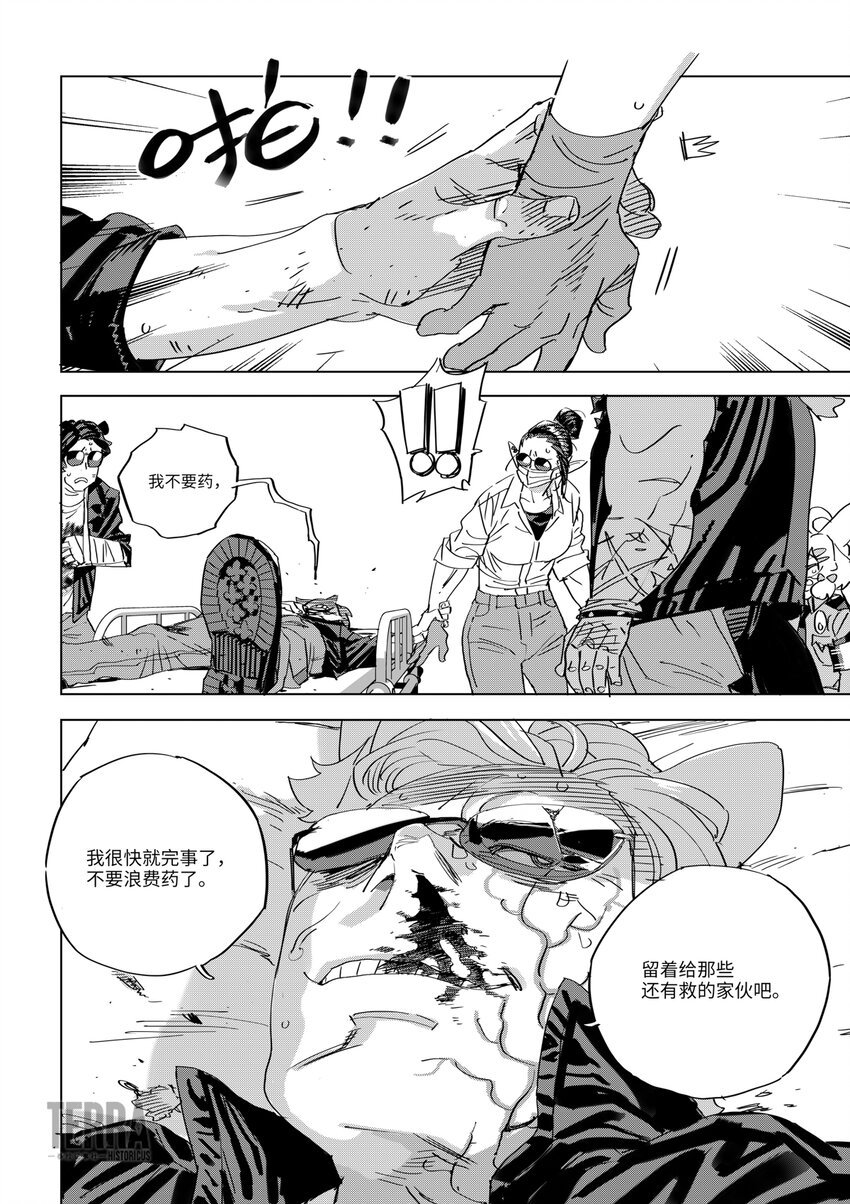07 谈判