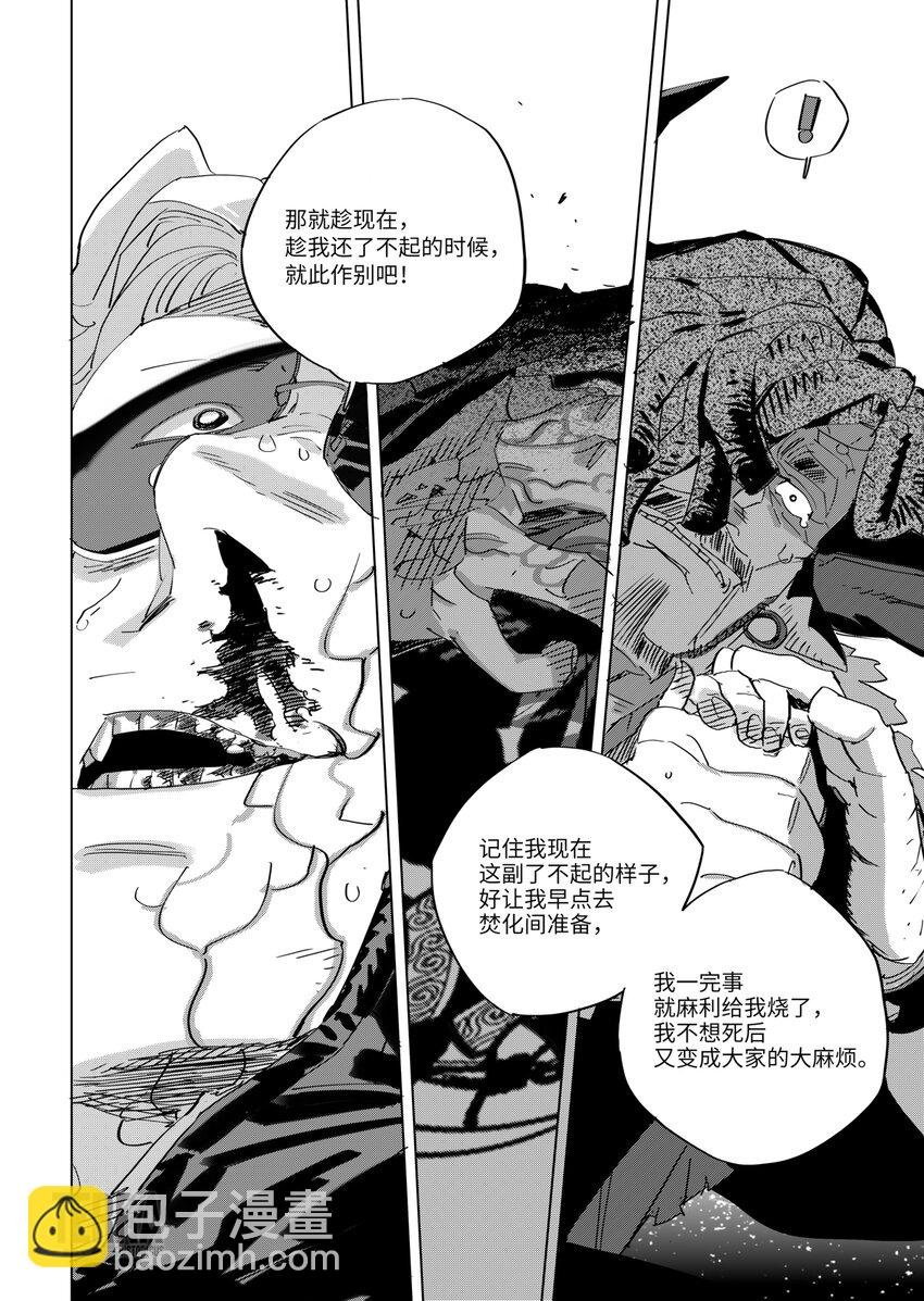 07 谈判
