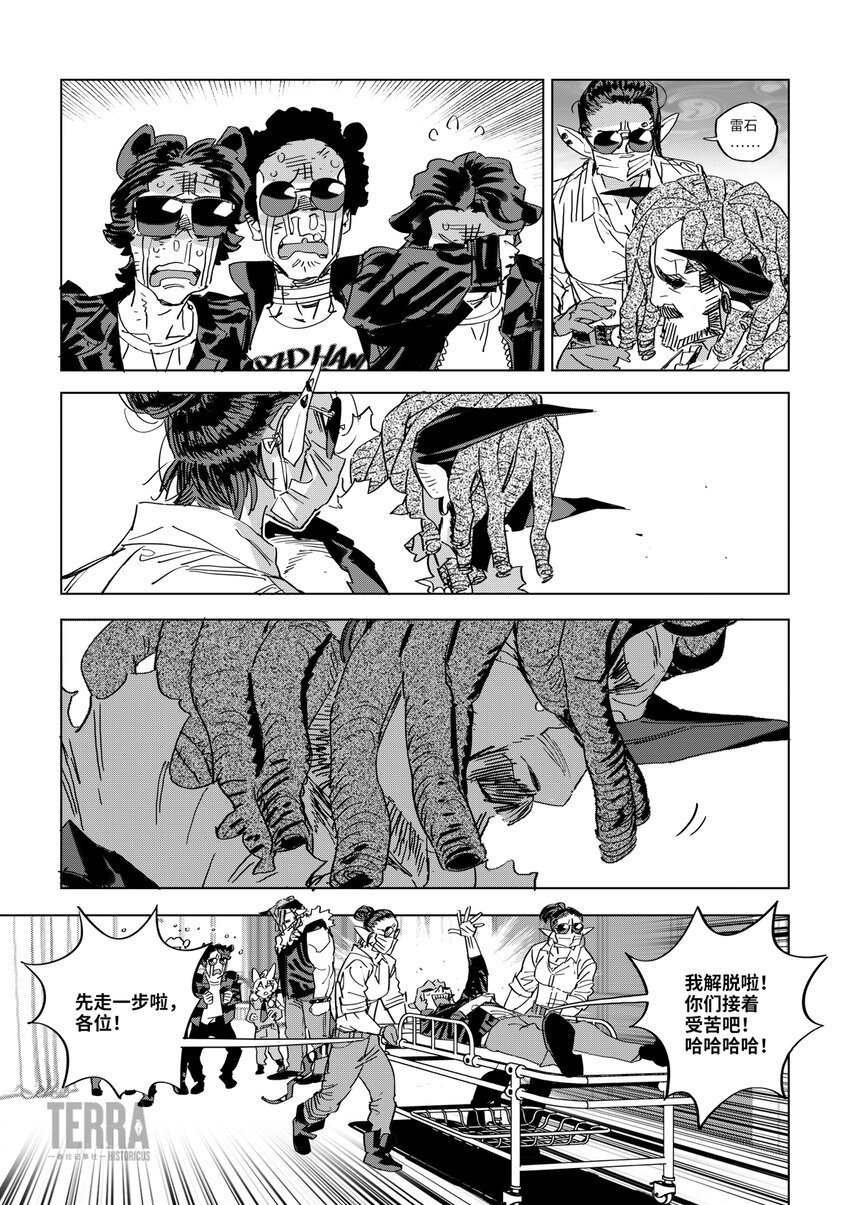 07 谈判