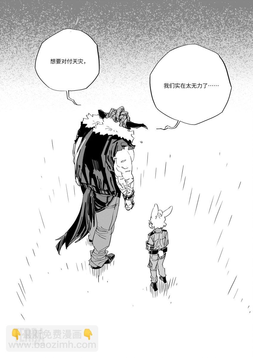 07 谈判